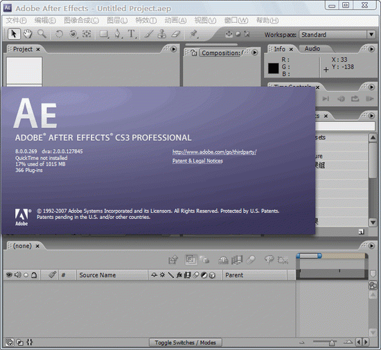 Adobe After Effects CS3 Professional����